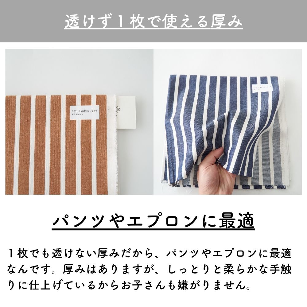 色落ちしない 綿ポリデニムストライプ 10オンス相当 画像5