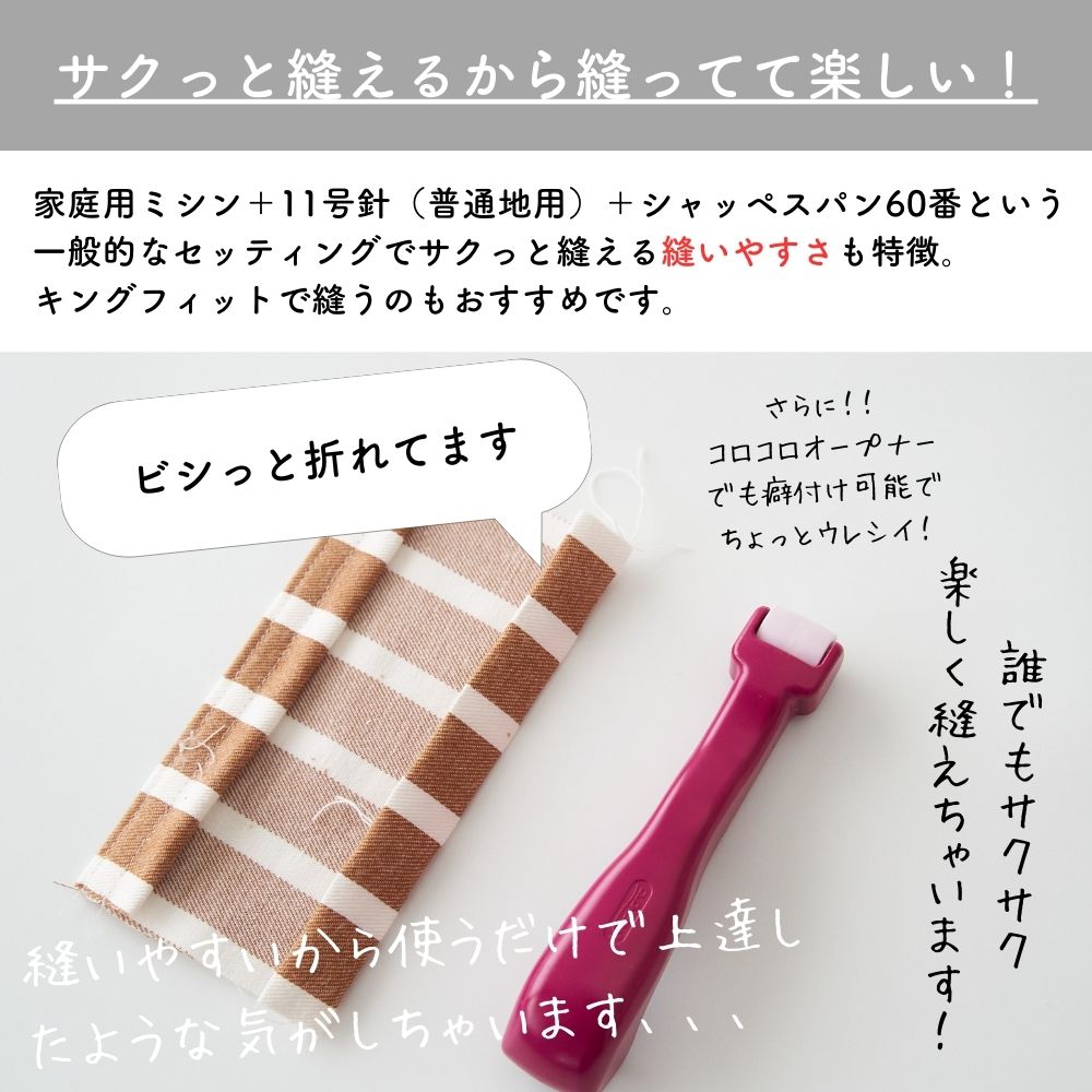 色落ちしない 綿ポリデニムストライプ 10オンス相当 画像12