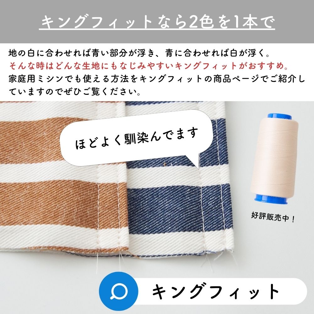 色落ちしない 綿ポリデニムストライプ 10オンス相当 画像6