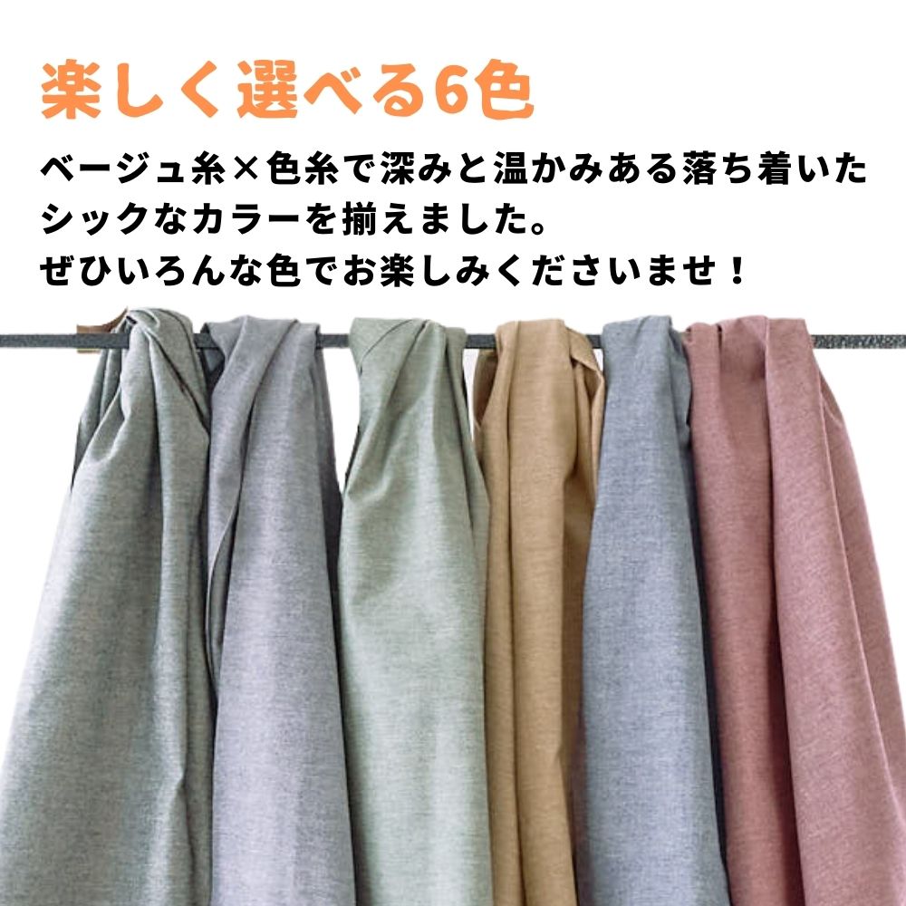 綿ポリ ダンガリー 無地 5800-1
