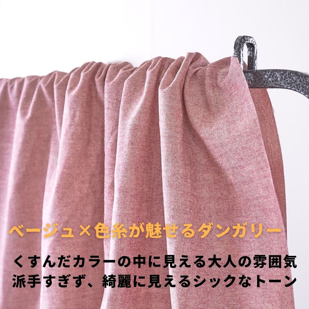 綿ポリ ダンガリー 無地 5800-1