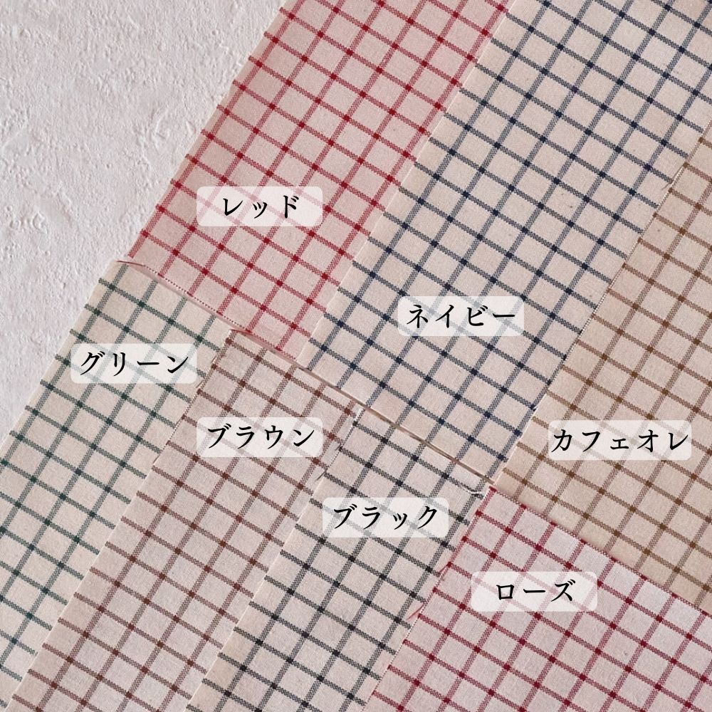 きほんの布セット ウィンドウチェック 25cm×20cm 7色セット サンプル 6000-29 【商用可能】 画像2