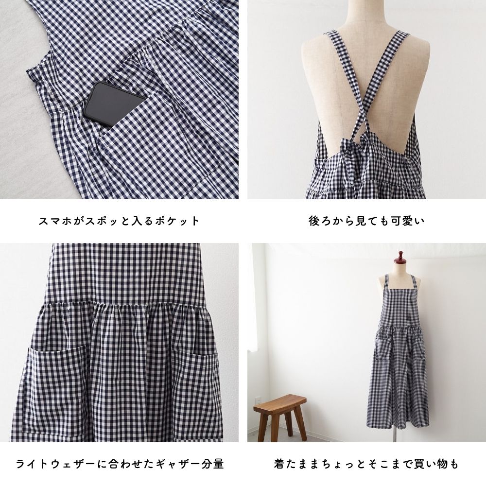 綿ポリ混紡ライトウェザー ギンガムチェック