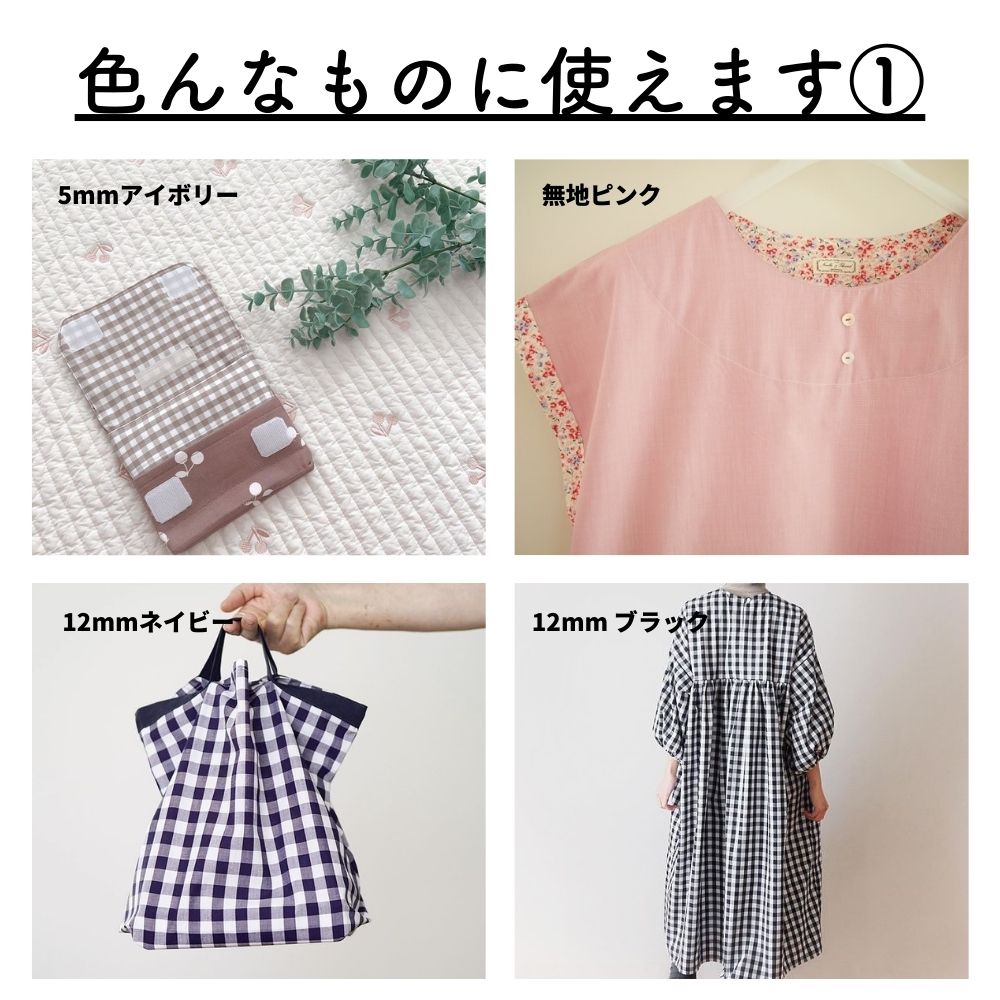 綿ポリ混紡ライトウェザー