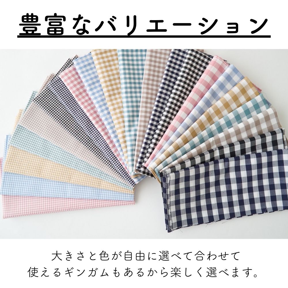 綿ポリ混紡ライトウェザー