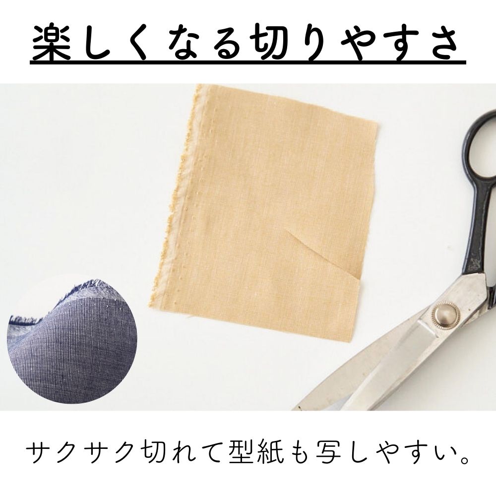 綿ポリ混紡ライトウェザー