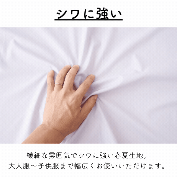 綿ポリ ハーフダンガリー#色_共通