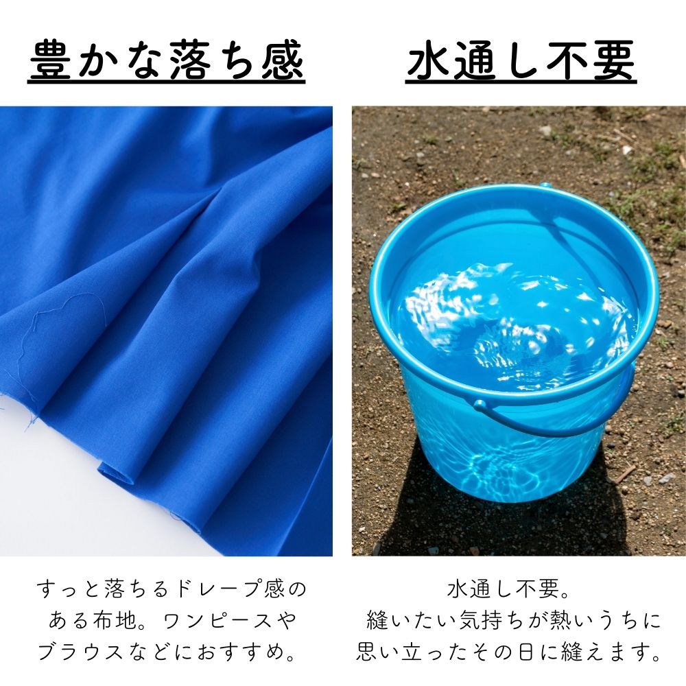 綿ポリ ハーフダンガリー#色_共通