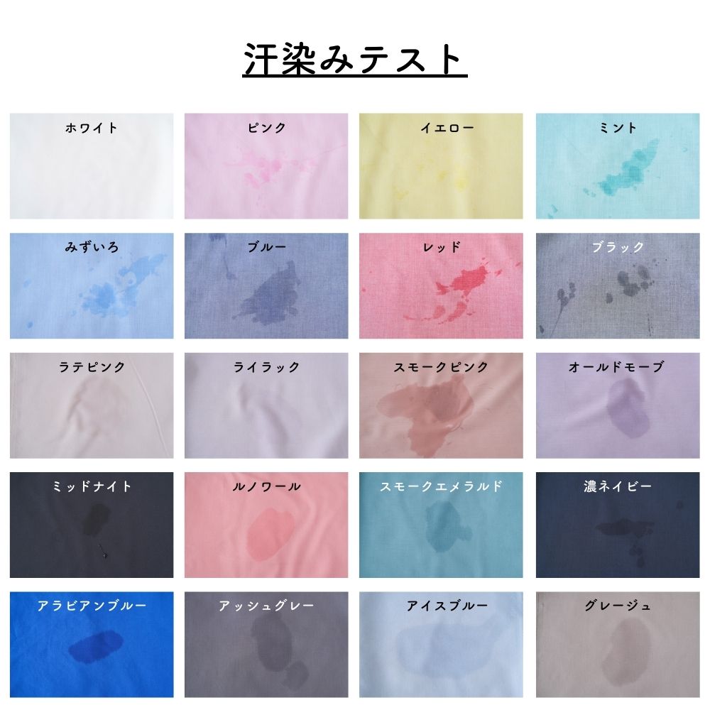 綿ポリ ハーフダンガリー#色_共通