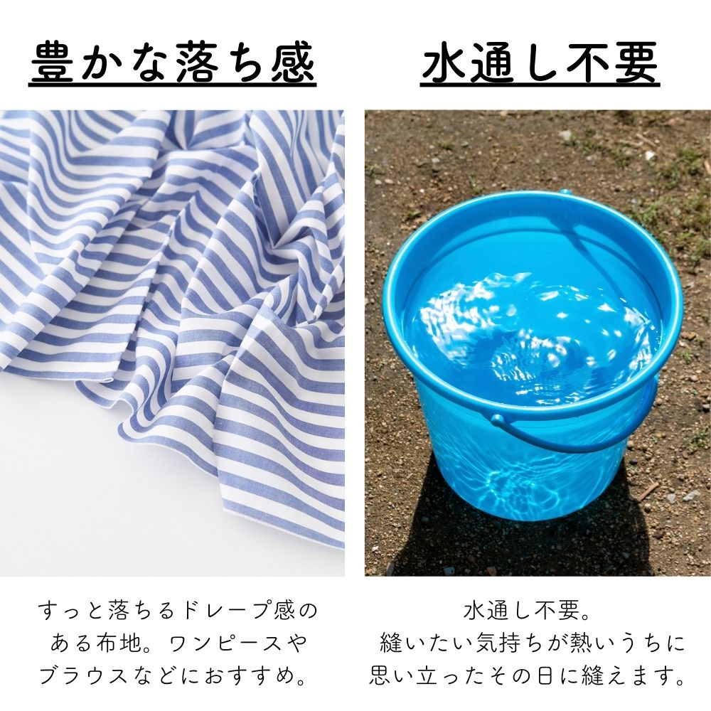 綿ポリ ハーフダンガリー ストライプ#色_共通