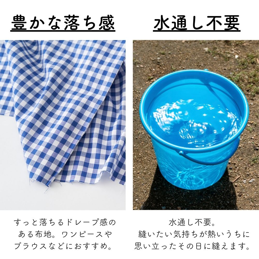 綿ポリ ハーフダンガリー ギンガムチェック#色_共通