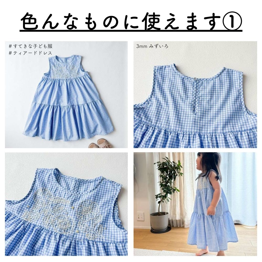 綿ポリ ハーフダンガリー ギンガムチェック#色_共通
