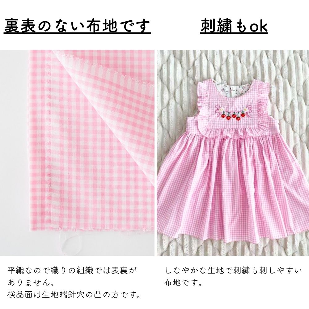 綿ポリ ハーフダンガリー ギンガムチェック#色_共通