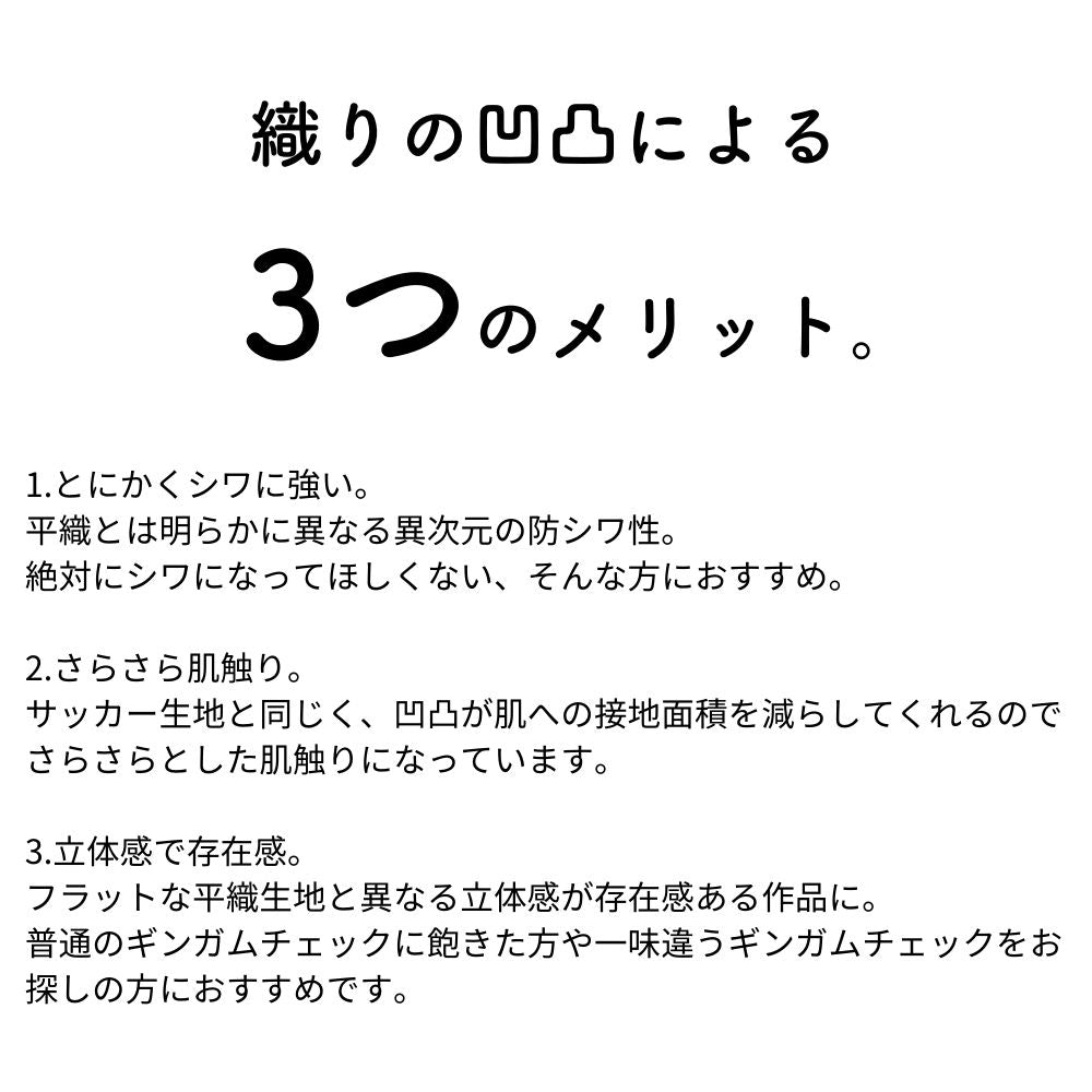 パステルギンガム 生地アップ