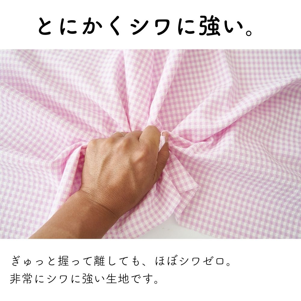 パステルギンガム カラー