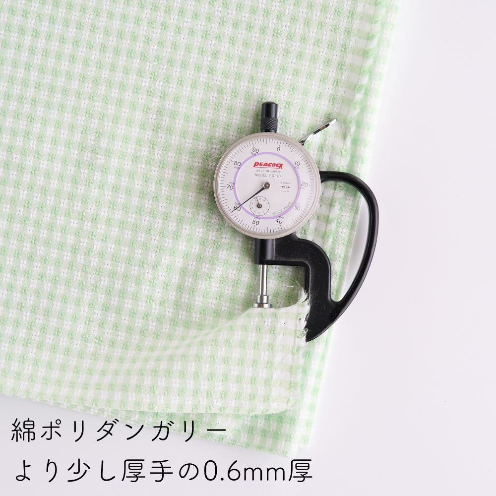 パステルギンガム ピンク