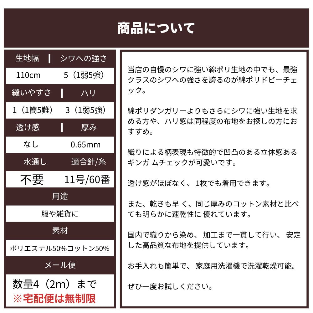 パステルギンガム 作例4