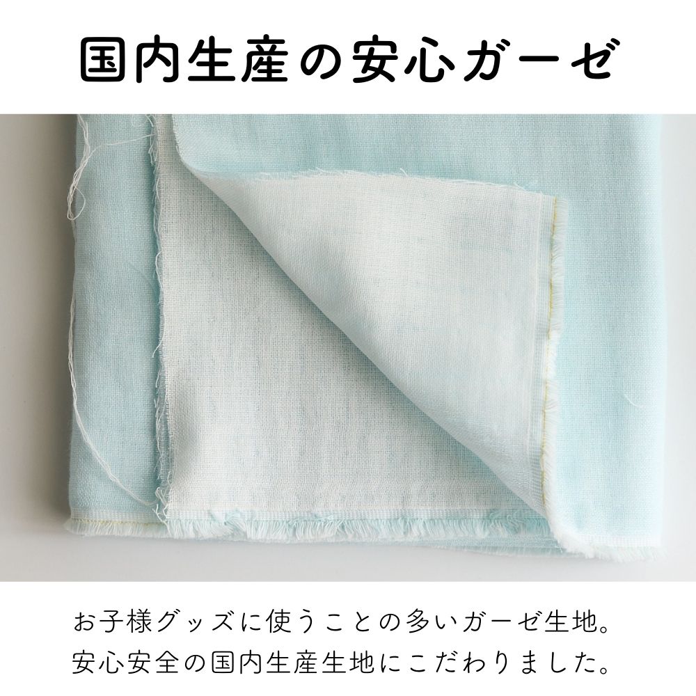 国産コットン6重ガーゼ