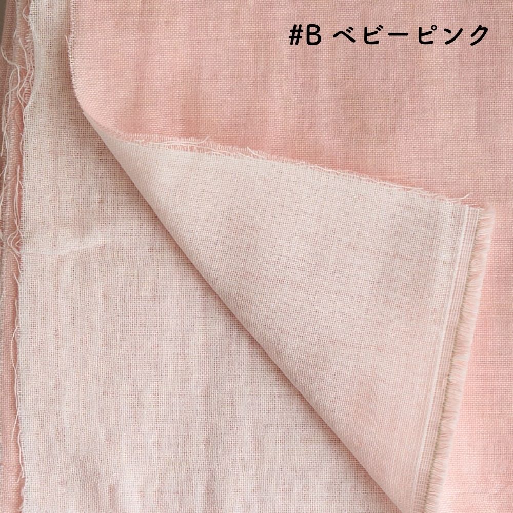 国産コットン6重ガーゼ