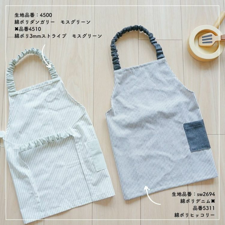 子供用エプロンの型紙【商用利用可】メール便5個まで