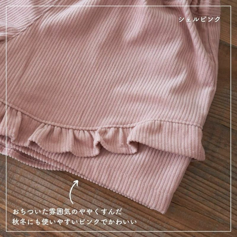 8ウェールコーデュロイ 7