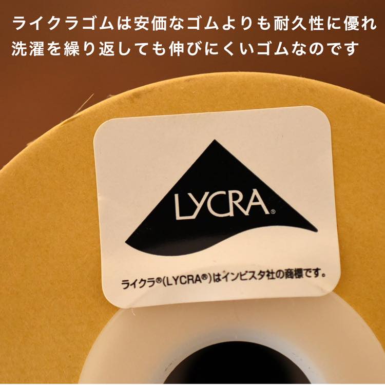 ライクラ 6コールゴム 5mカット済 画像3