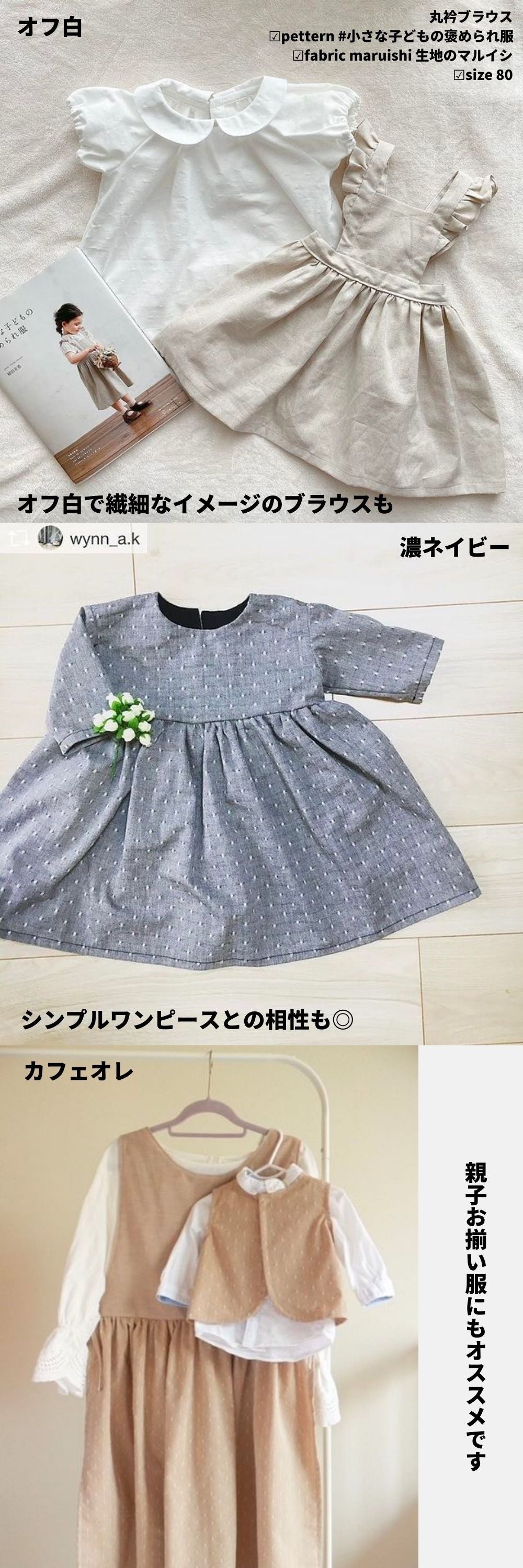 生地 布 サンプル タテ20cm×ヨコ25cm 21色セット サンプル 混率:綿55%ポリエステル45% 画像12