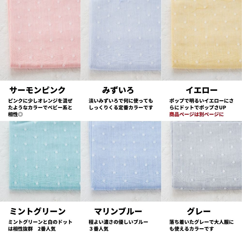生地 布 サンプル タテ20cm×ヨコ25cm 21色セット サンプル 混率:綿55%ポリエステル45% 画像14