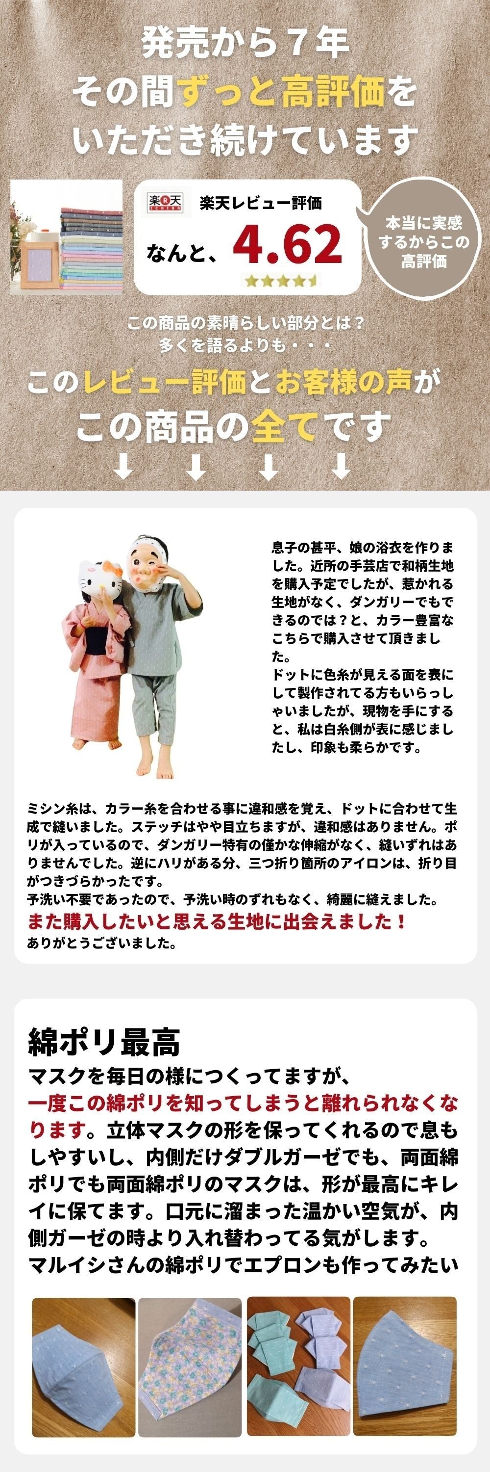 生地 布 サンプル タテ20cm×ヨコ25cm 21色セット サンプル 混率:綿55%ポリエステル45% 画像4