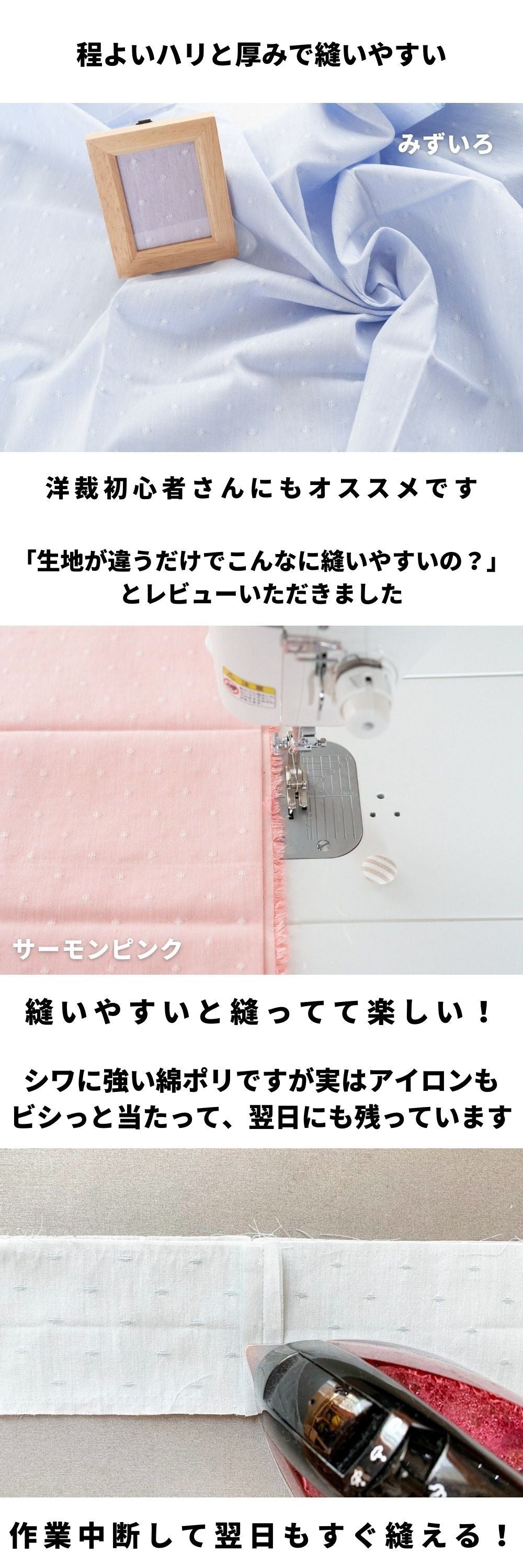 生地 布 サンプル タテ20cm×ヨコ25cm 21色セット サンプル 混率:綿55%ポリエステル45% 画像6