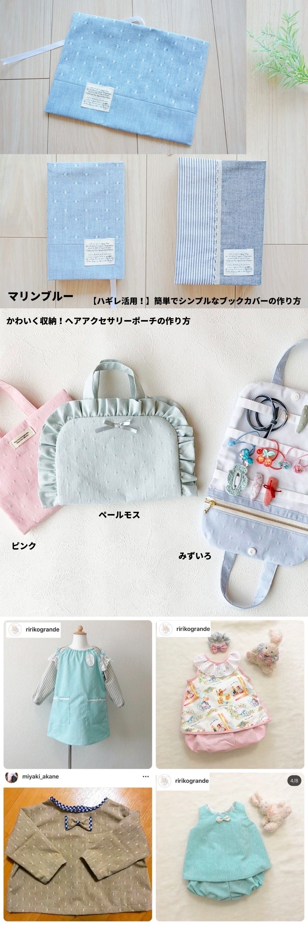 生地 布 サンプル タテ20cm×ヨコ25cm 21色セット サンプル 混率:綿55%ポリエステル45% 画像10