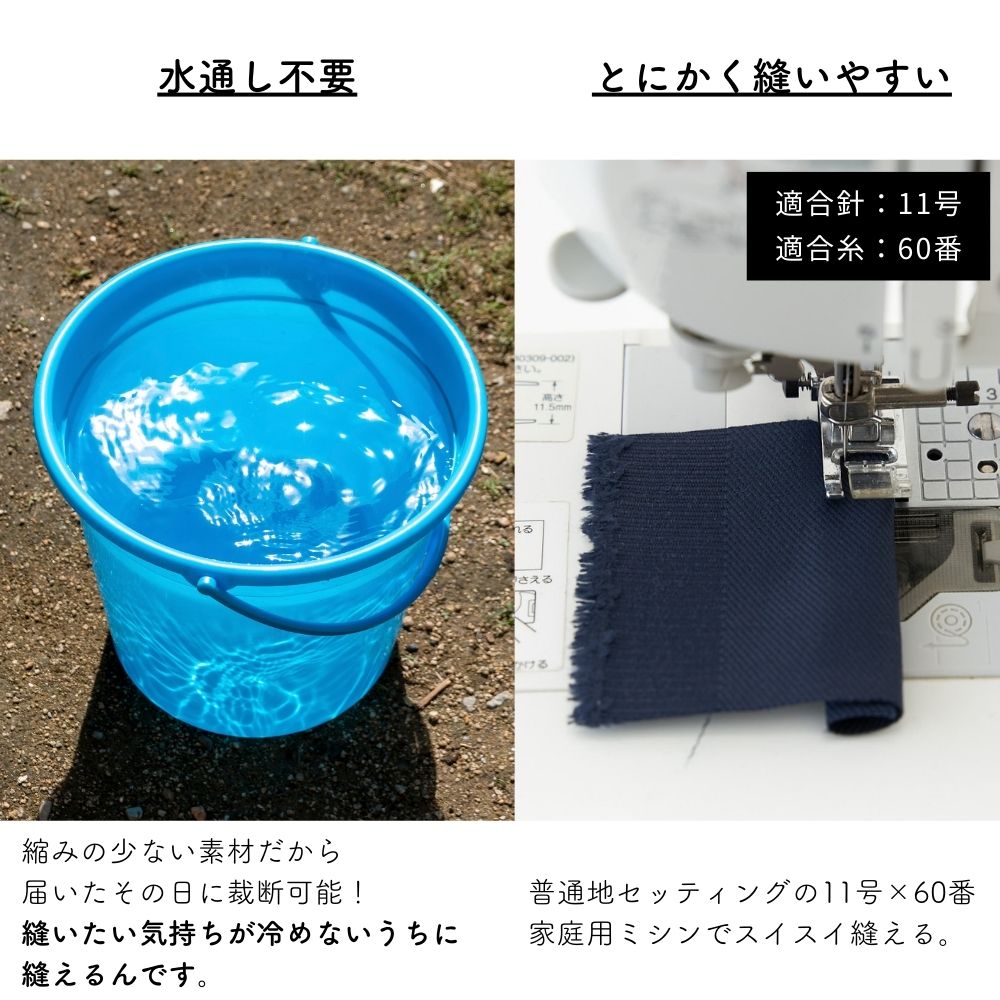 無地 ポリエステル やや厚手カツラギ 画像5