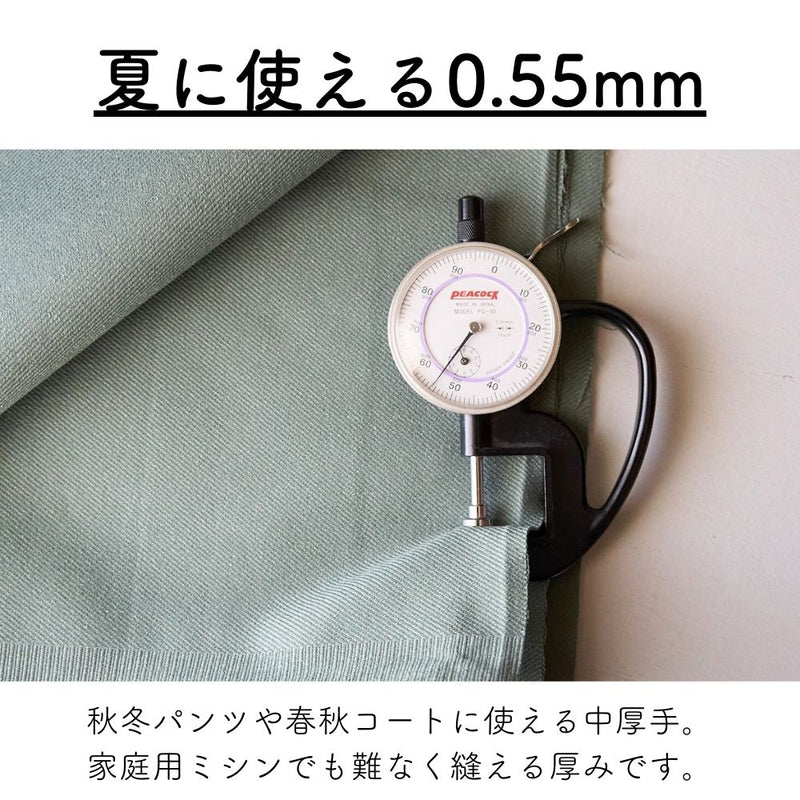 無地 ポリエステル やや厚手カツラギ #647 カーキ #カラー_#647 カーキ