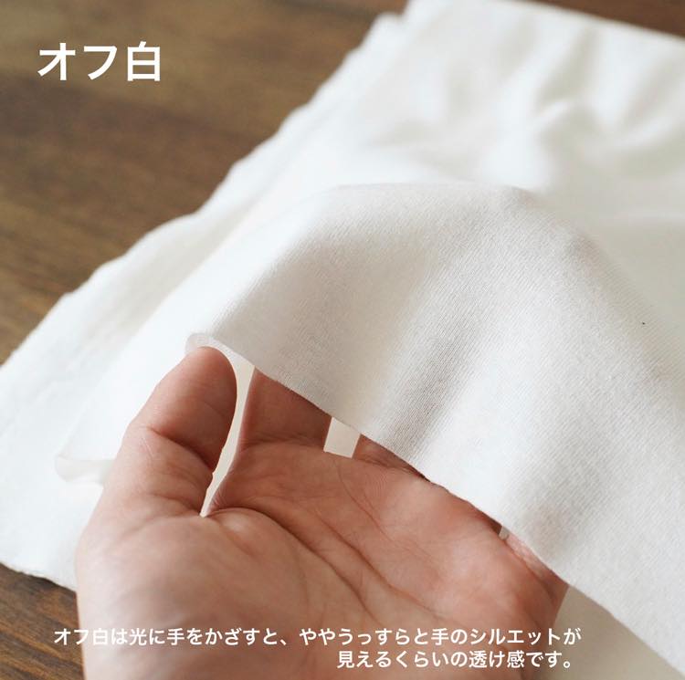 フライスニット 詳細6