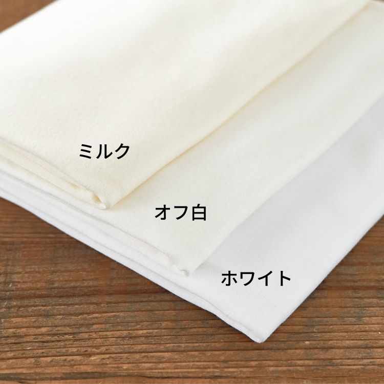 フライスニット カラー一覧1