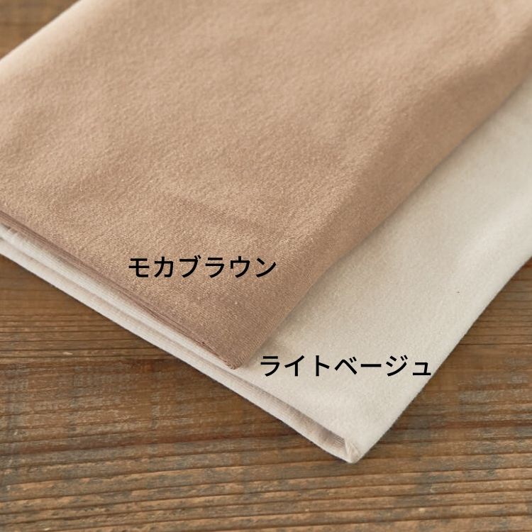 フライスニット カラー一覧2