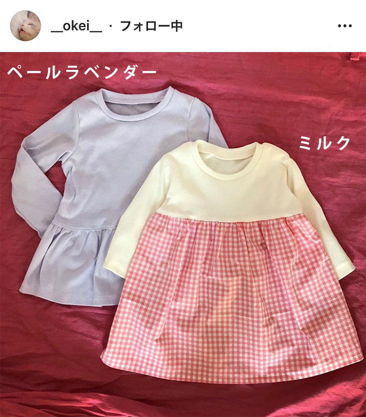 フライスニット 作例2