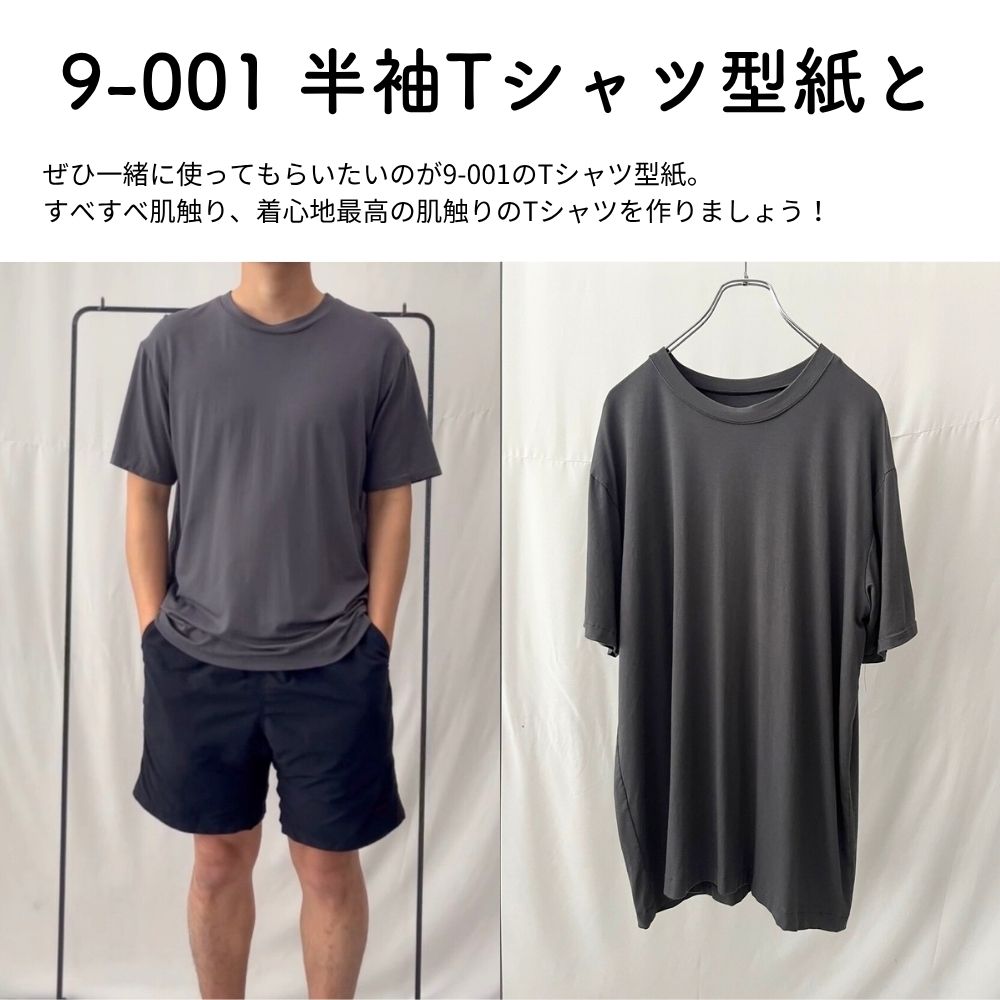 生地布無地レーヨンベア天竺50cm単位繋げてカット150cm幅0.51mm厚【商用利用可】