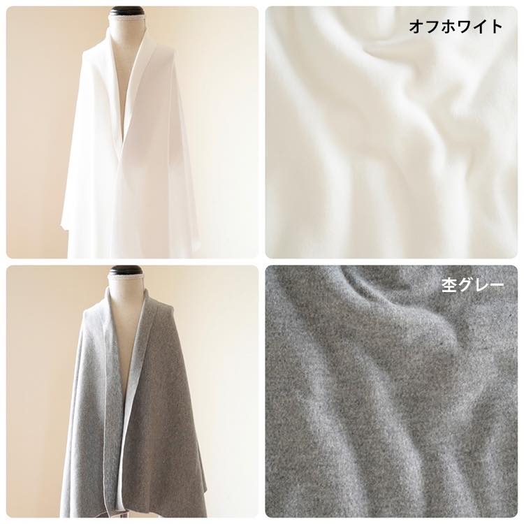 エアースムースニット カラー10