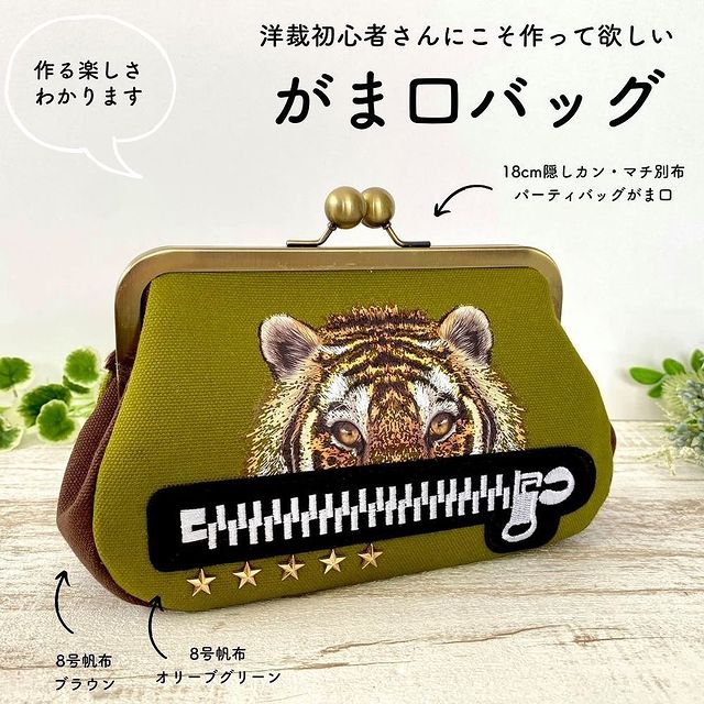 8号帆布#カラー_オリーブグリーン