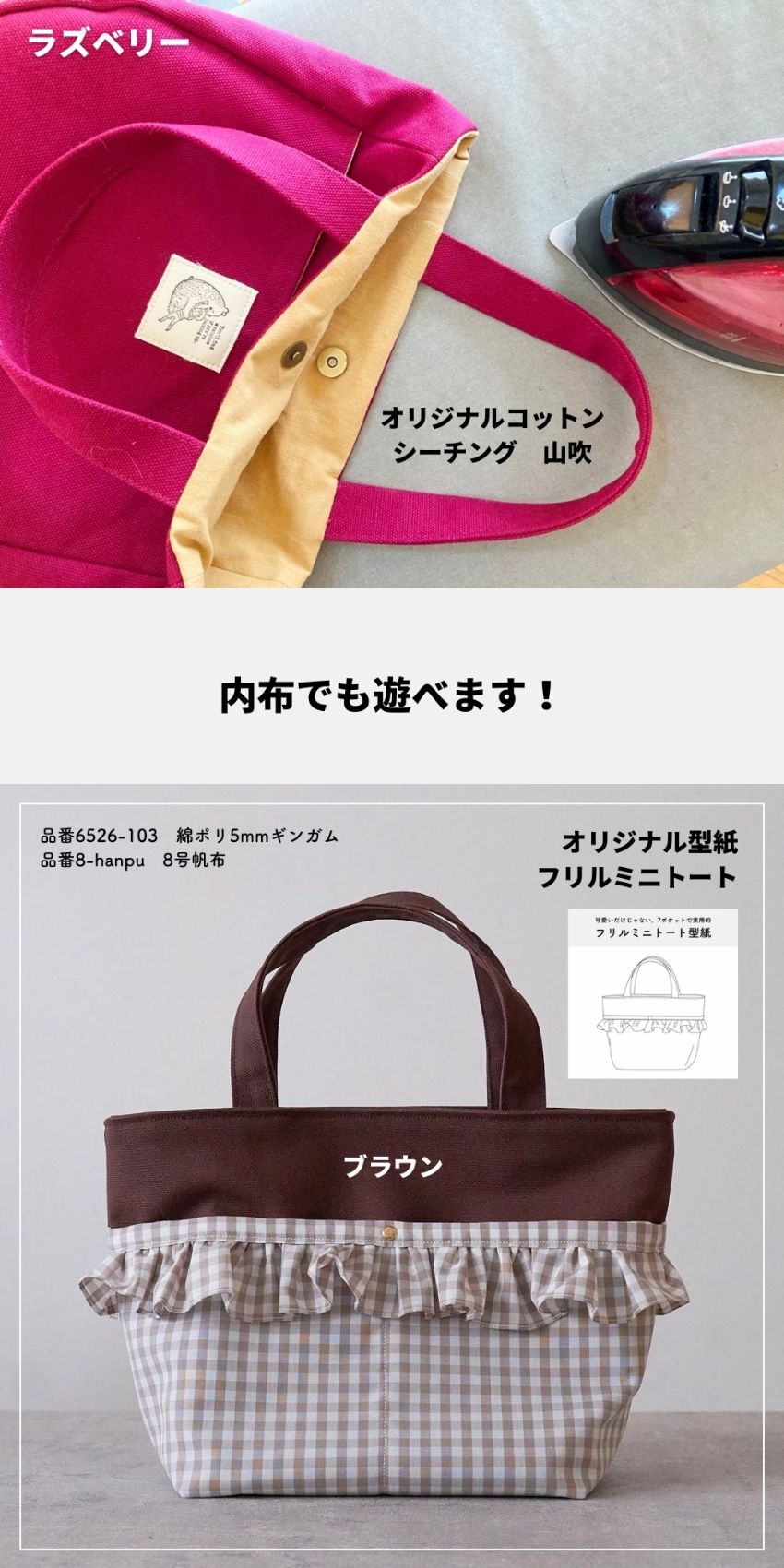 8号帆布