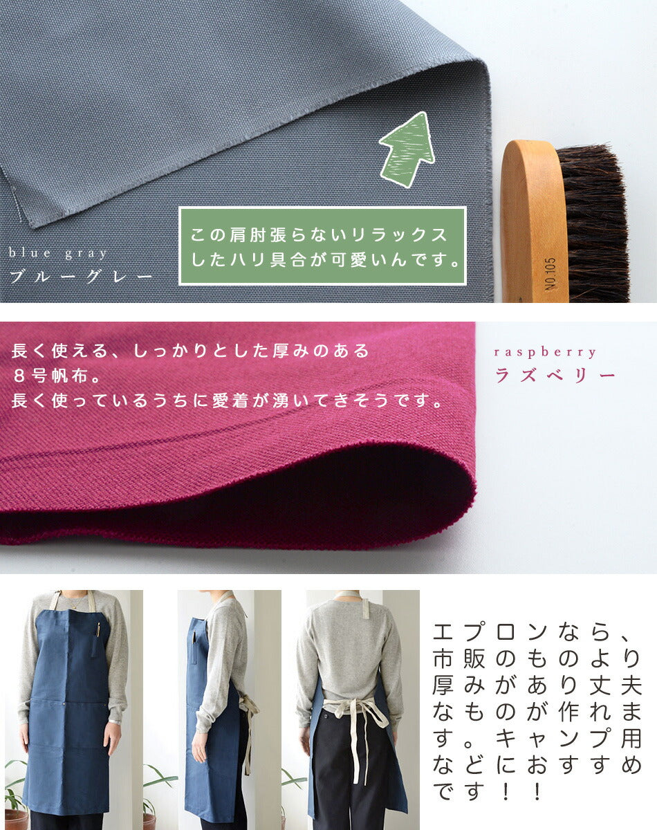 8号帆布