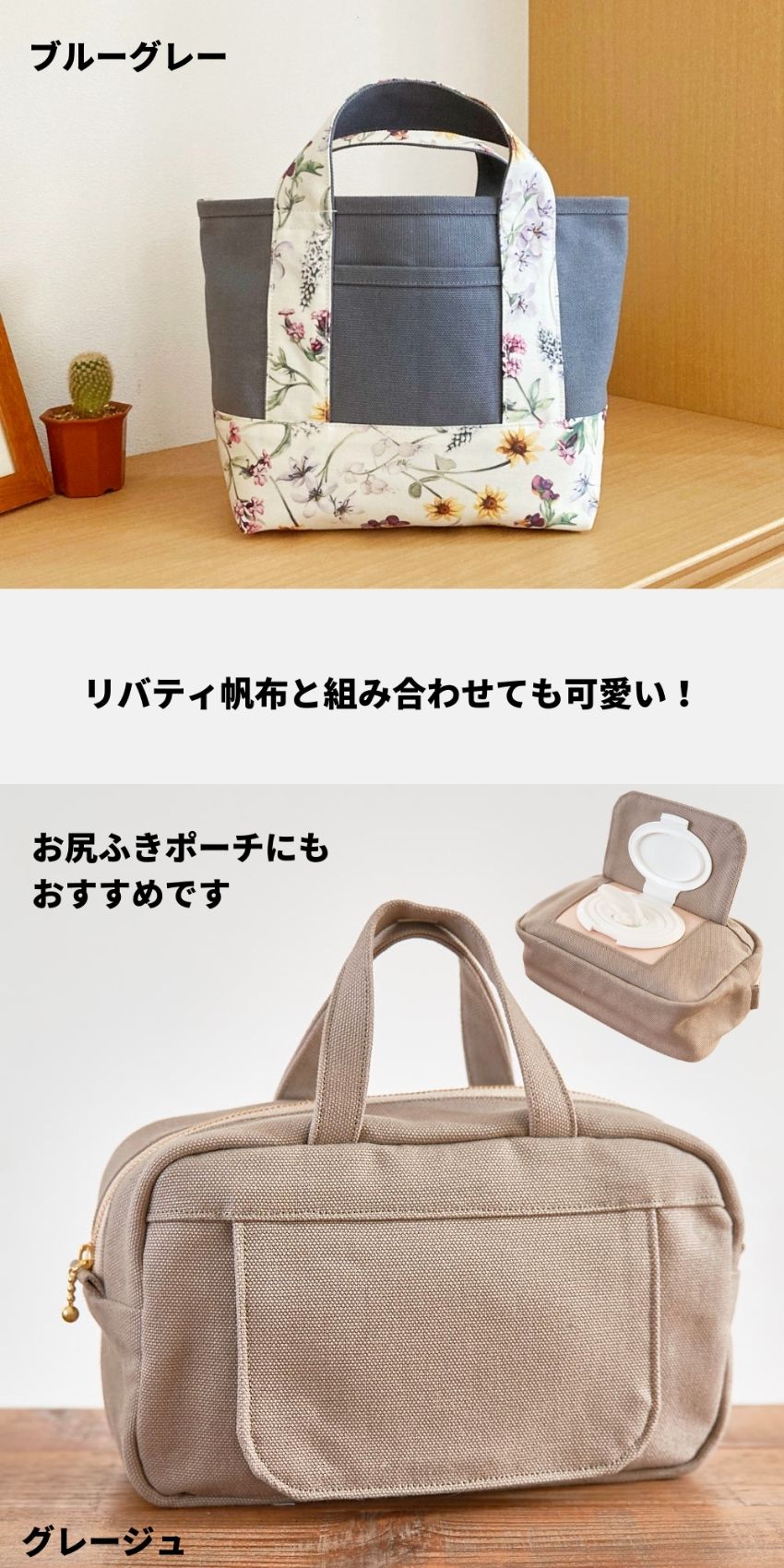 8号帆布