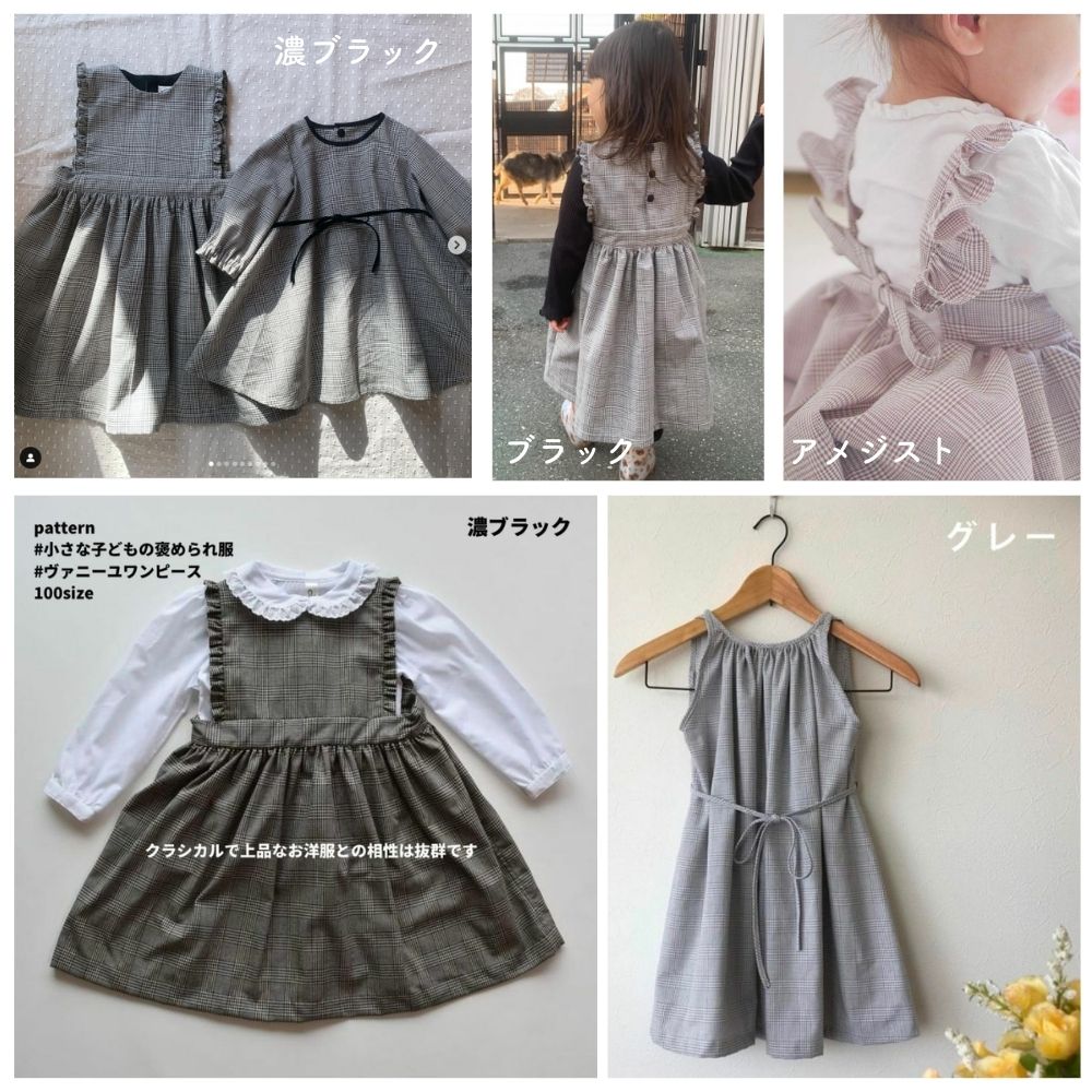 綿ポリ ソフトダンガリー グレンチェック 画像11