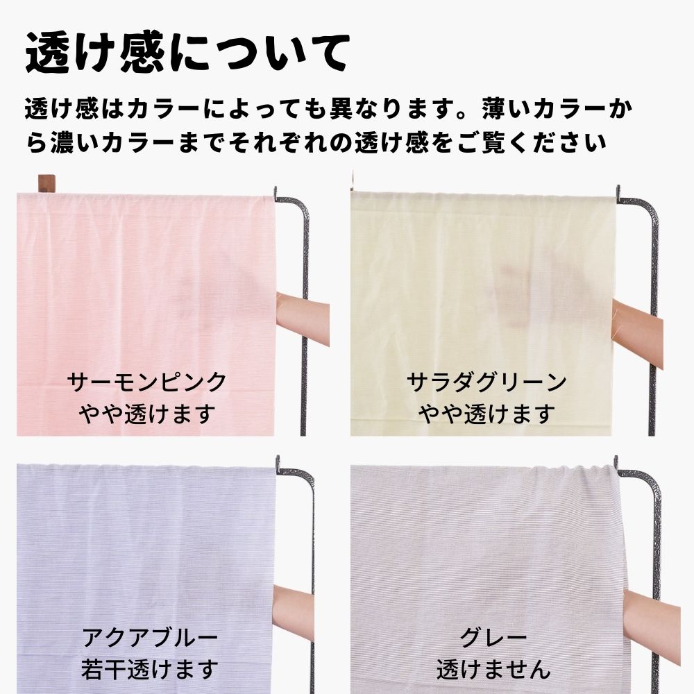 綿ポリ ソフトダンガリー ピンストライプ 透け感