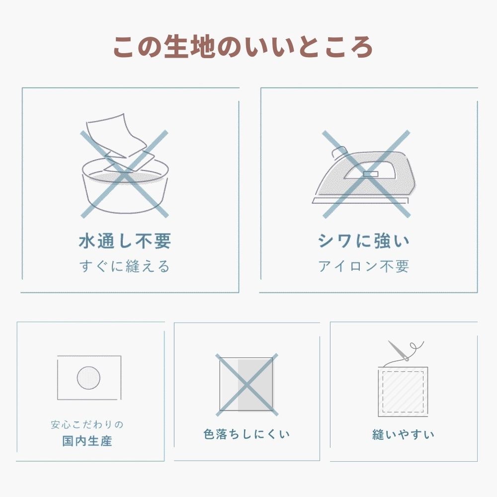 綿ポリ ソフトダンガリー ピンストライプ 使用例3