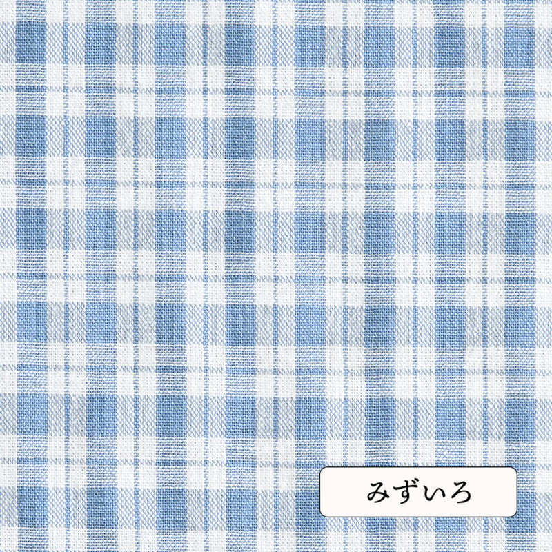 みずいろ