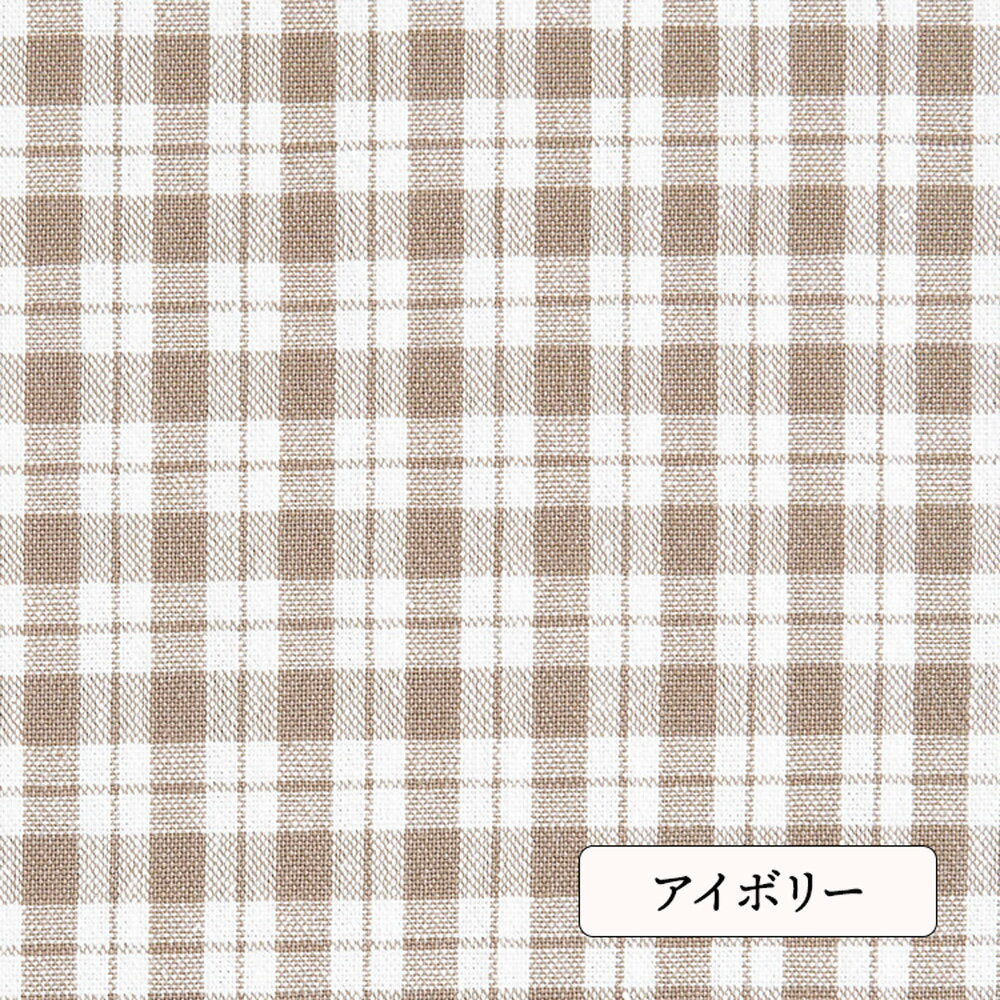 アイボリー