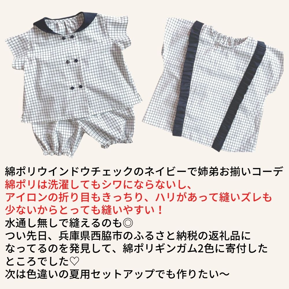 綿ポリ ソフトダンガリー ウィンドウチェック 画像4