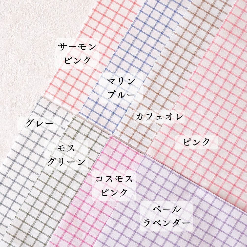 きほんの布セット ウィンドウチェック 品番8000-29 約25cm×約20cm 15色セット サンプル【商用可能】 画像2